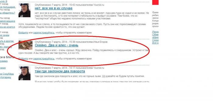 531b7c36f2e45_egorov2.jpg