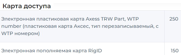 67d915a8b6138_Karta.jpg