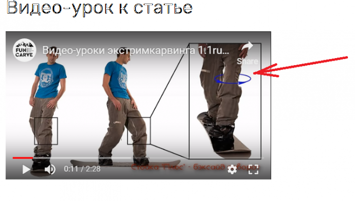 5bca156845265_KneeSteering.png