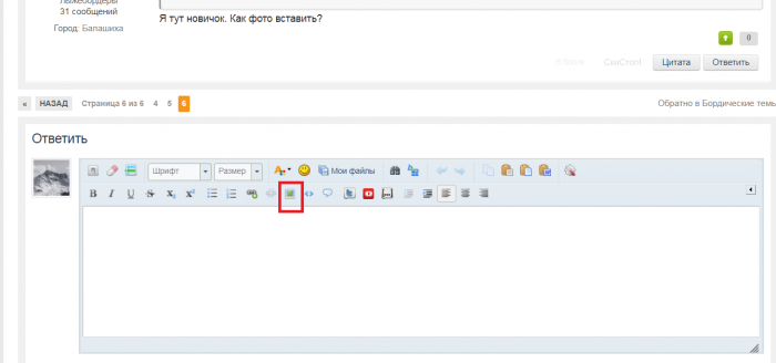5dec005949055_kakvstavit.png