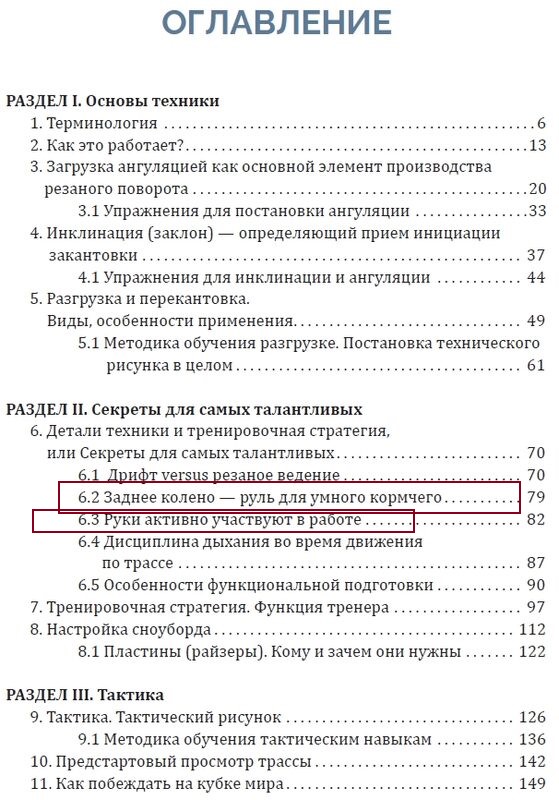 6050bb6c46d57_sb_kniga.jpg
