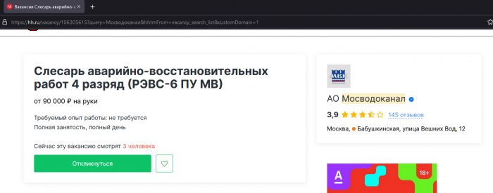 6717a62ee35ac_work.png