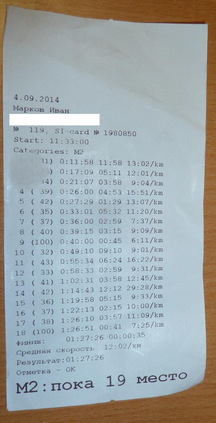 540b4ed59012b_res1.jpg