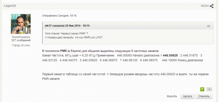 52e90c0d81796_screen.gif
