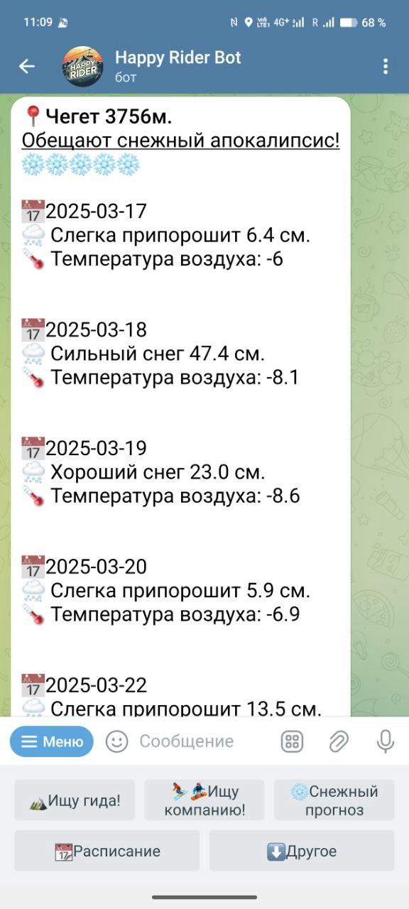 67d7fea38d824_20250317.jpg