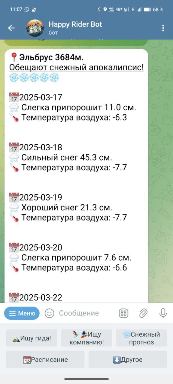 67d7fec883760_20250317.jpg