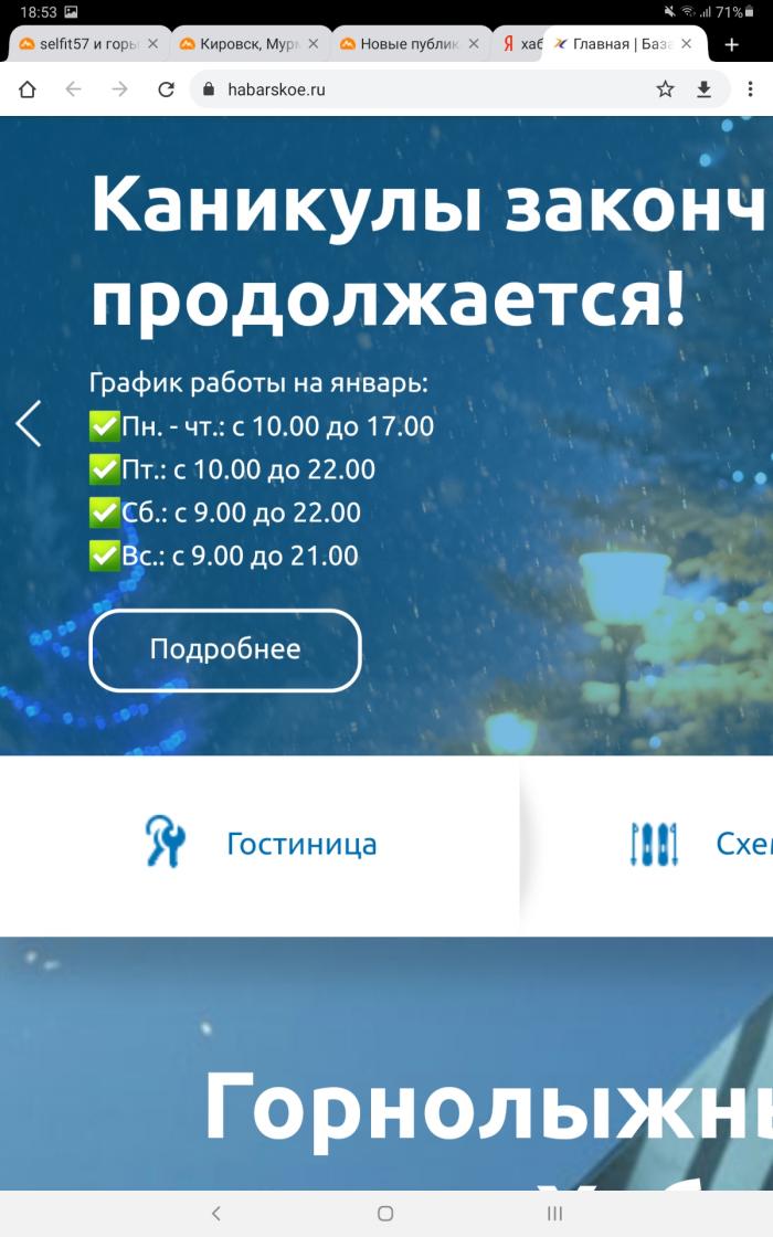 5fff17e89eaea_Screenshot_20210113185304_