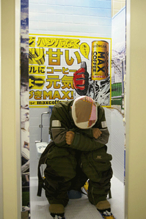 560ed05823f4d_skidump_1.jpg