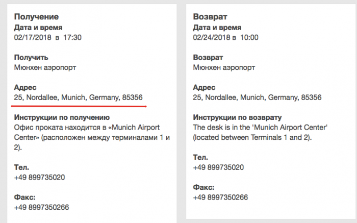 5a58452d2da30_ScreenshotatJan12081510.pn