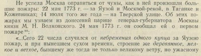 6a5d0bf18c73a_Screenshot_20260719_203351