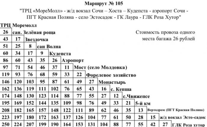 5ffff5ed816f1_1051.jpg