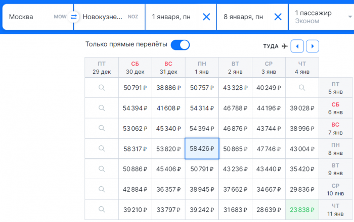 654dde4fa3573_20231110103914.png