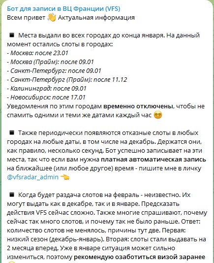 675a8e07c020c_Screenshot20241212101715.j