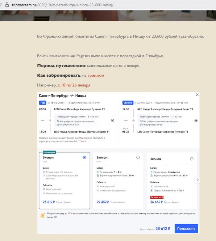 68f780907577f_Screenshot20251021154509.j