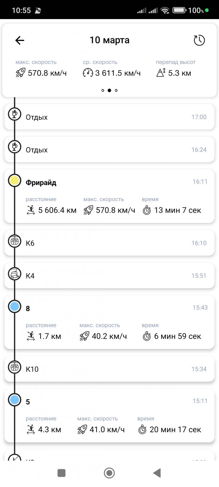 6a0ef4b87e4ed_Screenshot_202603111055310