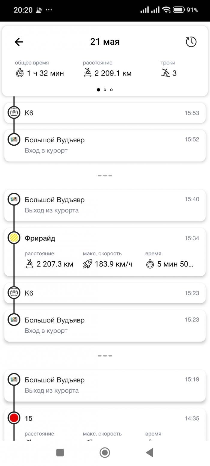 6a0f0a024e10d_Screenshot_202605212020474