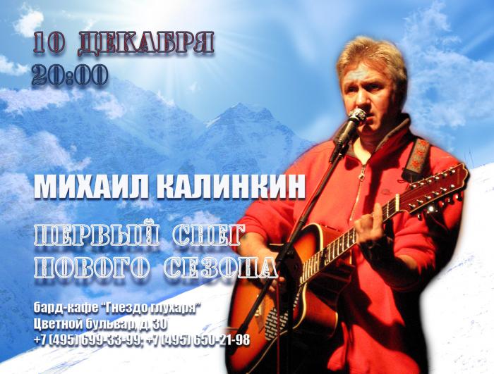 54535d0277c7c_20144.jpg