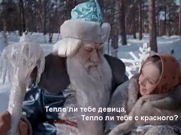 5684e91b25708_morozko1.jpg