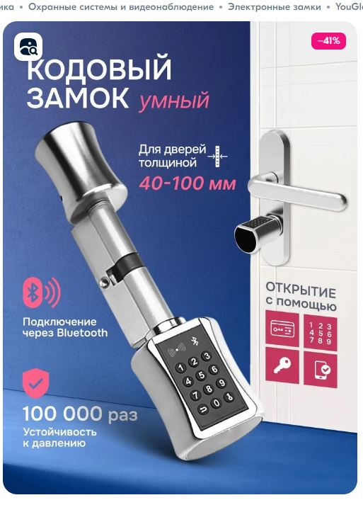 67f20b39d1d32_zamok.jpg