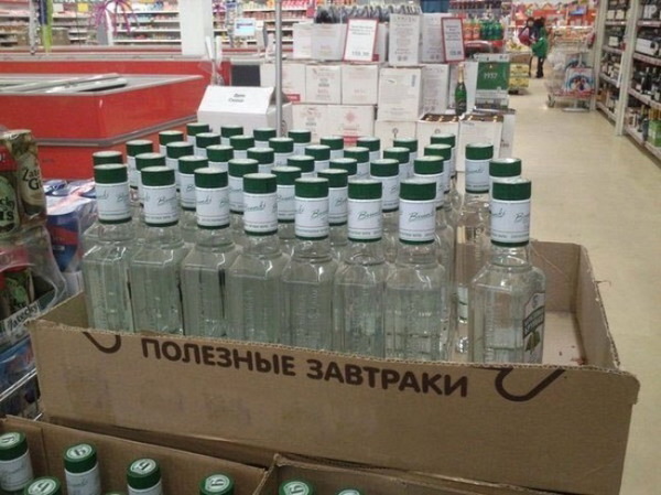 56606d5df2049_zavtrak.jpg