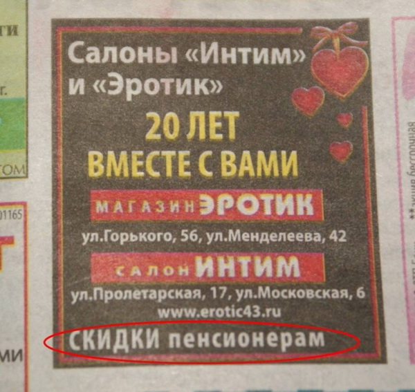 57037f0c93442_intim.jpg