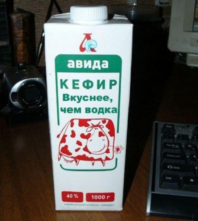 577c11d0b572f_kefir.jpg