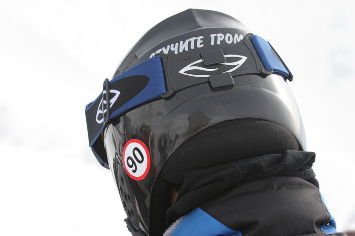 59e5b9eb4d218_helm.jpg