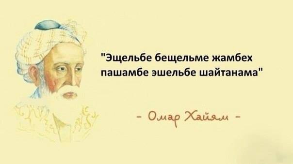 58f3c7f80138e_shaitanama.jpg