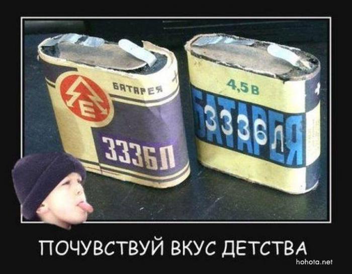 523b42888fce0_battry.jpg