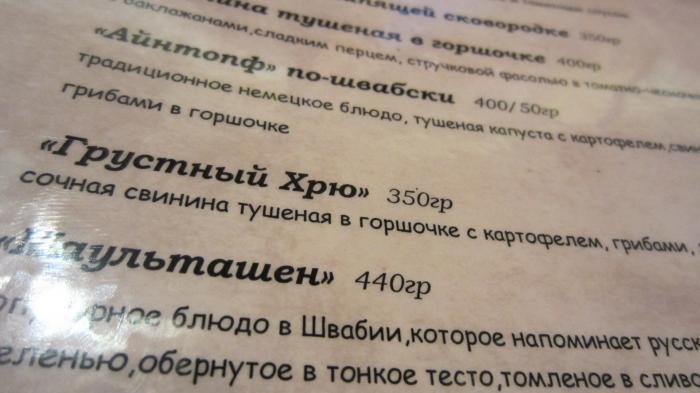 54b3fee5db24c_IMG_0947.jpg
