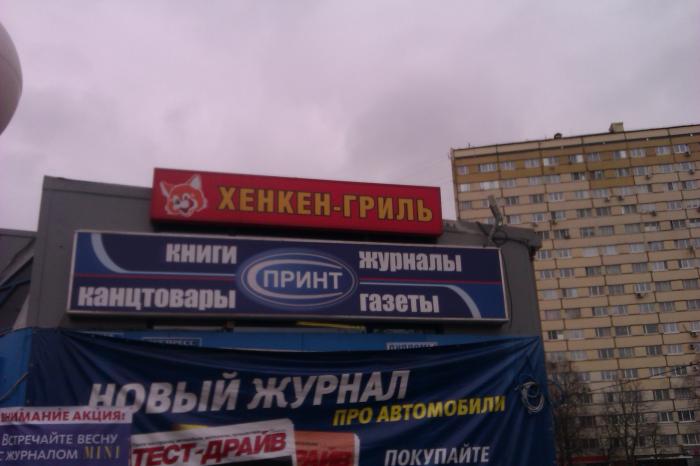 517ee8fef13ce_IMAG0714.jpg