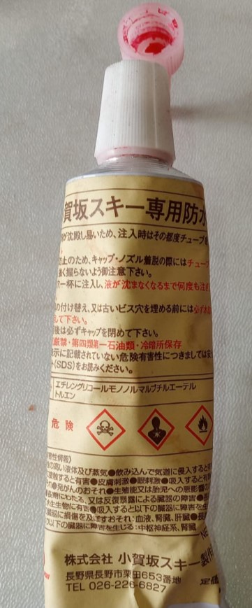 650ebcf2a140e_Ogasaka_oil.jpg