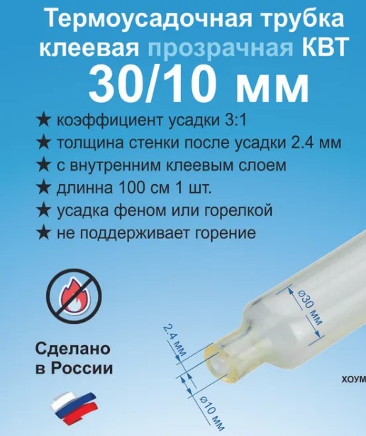 6525ae9e238f7_Termo.jpg