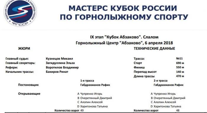 5b609d2dc0d22_.jpg