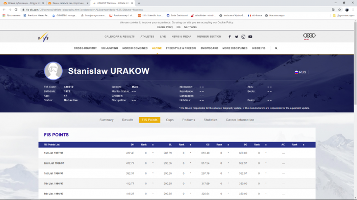 5dd1778ded12d_Urakow.png