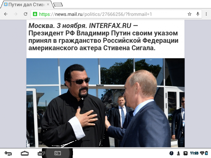 581b0a12c4524_Screenshot_20161103115314.