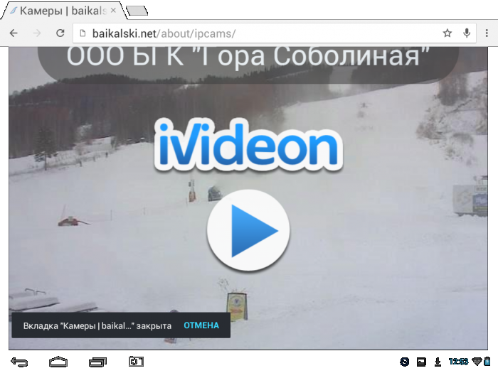 581b18accffc4_Screenshot_20161103125346.