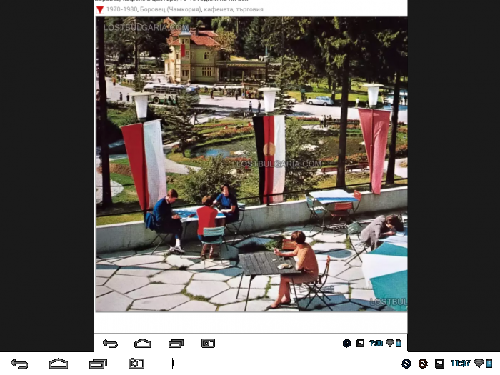 5822eb27194ba_Screenshot_20161108113712.