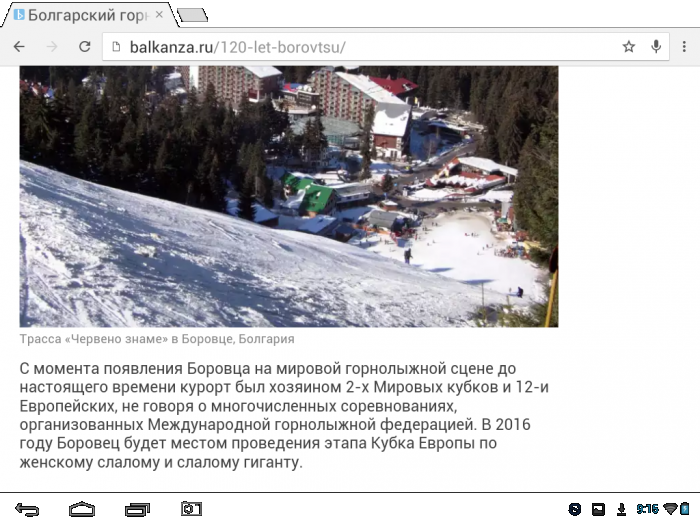 5822ed0931593_Screenshot_20161106091536.