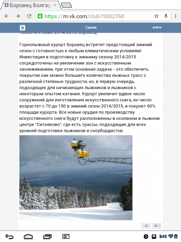 5822ed82f2e4c_Screenshot_20161108064211.