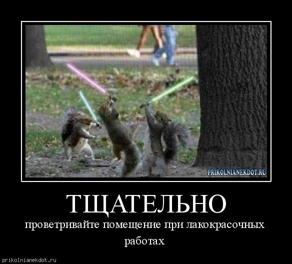 55cf7b9385ed1_demotivator_2011031218new0