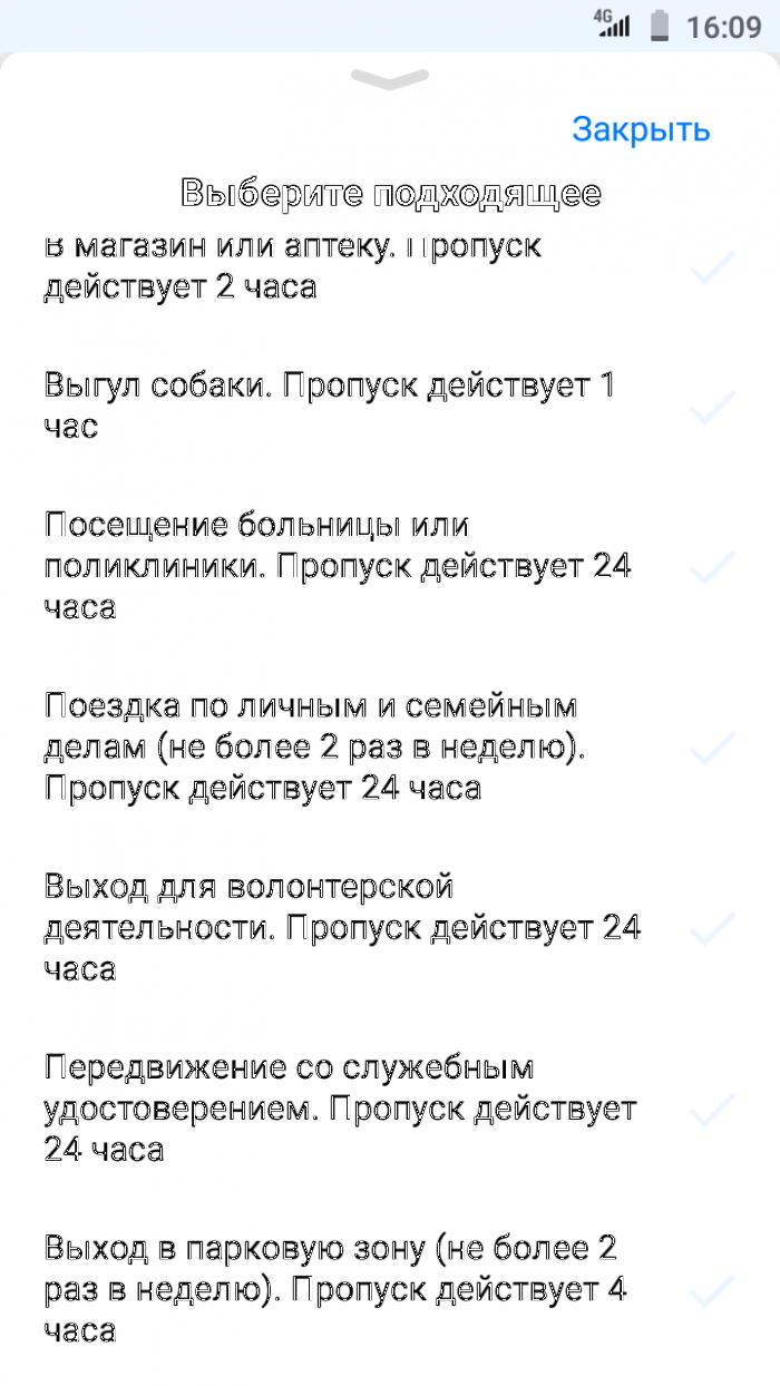 5ec13873596d0_Screenshot_20200517160939.