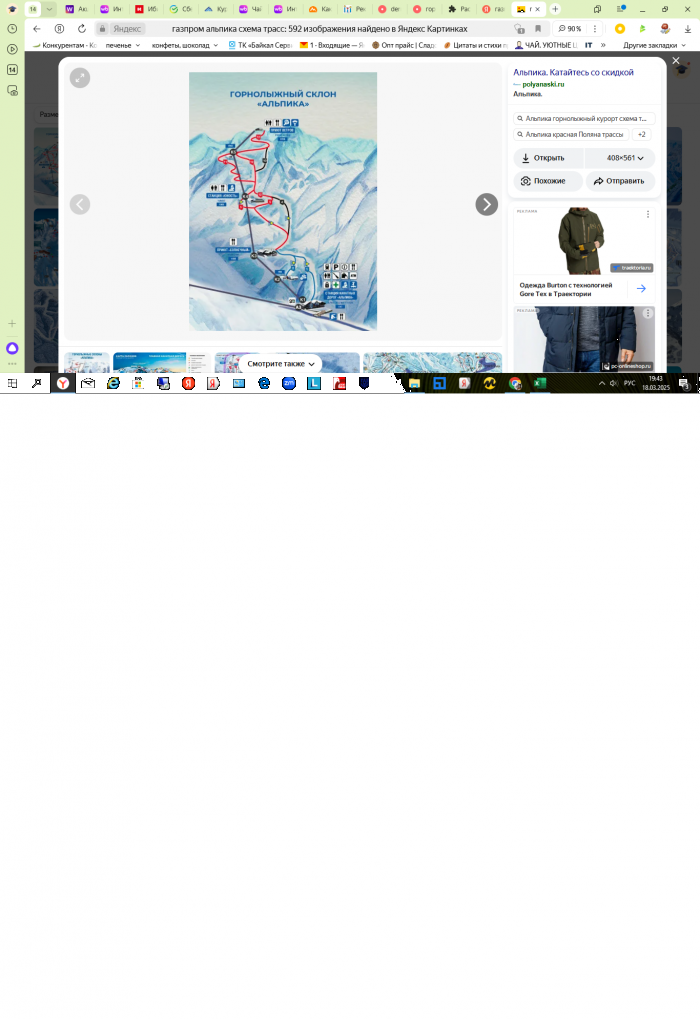67d994ac0996e_.png