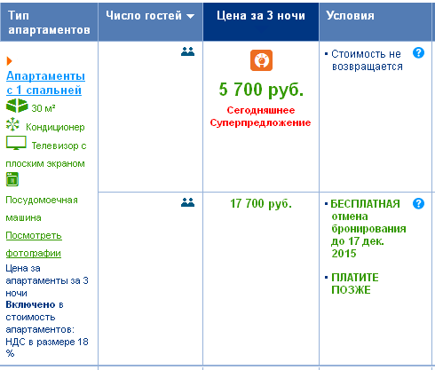 5655b76539a04_20151125162031BookingcomMo
