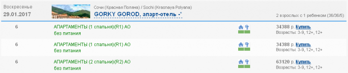 5885d69f285cf_20161202_152739.png