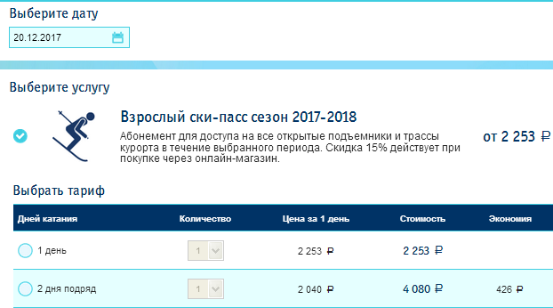 59ce01eaef836_20170929_111735.png
