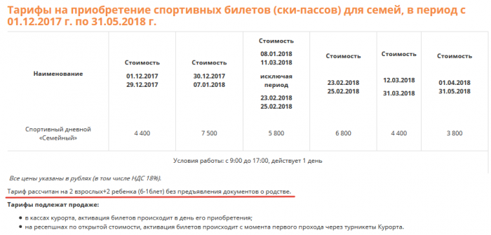 5a05df3e1be65_20171110_201450.png