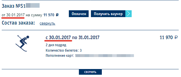 5a391e9ee280d_20171219_1710232.png
