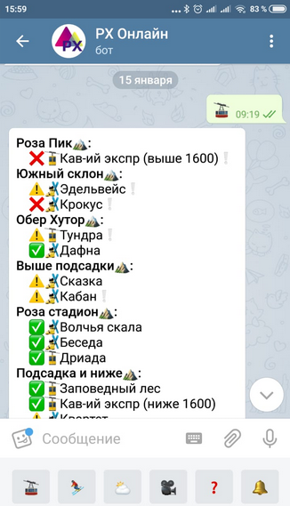 5c3dda185e391_20190115_160253.png
