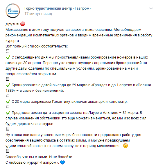 5e73779eaf07e_20200319_164539.png
